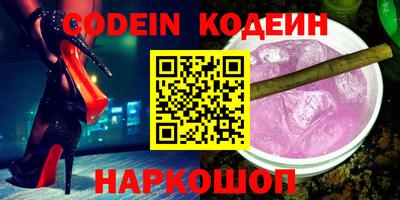 альфа пвп Краснодар