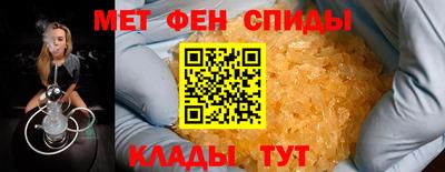 первитин Краснокаменск