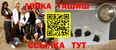 альфа пвп Краснодар