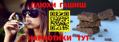 первитин Краснокаменск