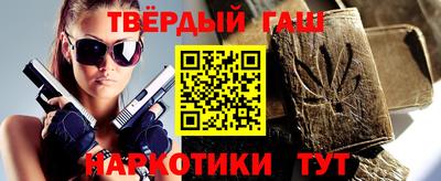 альфа пвп Краснодар