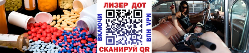 MEGA как войти Реутов площадка какой сайт LSD-25 экстази ecstasy