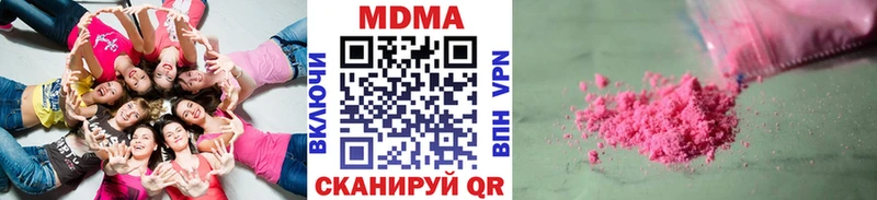 дарнет шоп  Реутов  МДМА молли 