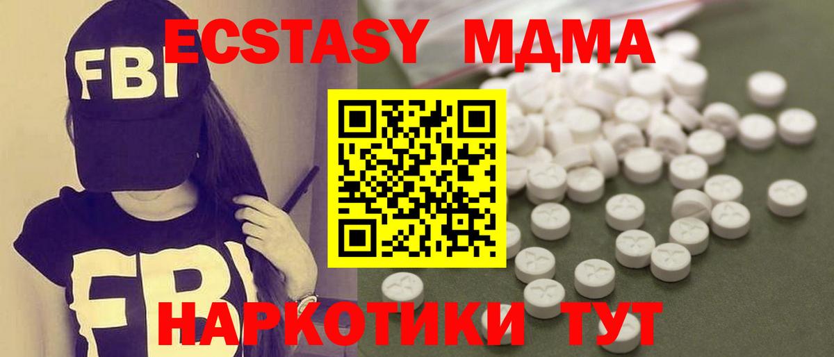 Мяу-Мяу  Реутов  Вход с VPN  Каннабис  Cocaine  Вейп ТГК 
