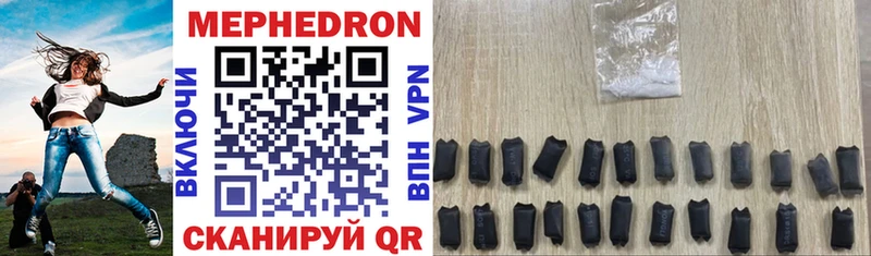 МЯУ-МЯУ 4 MMC Реутов