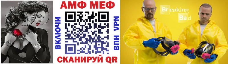 купить Реутов Метамфетамин пудра