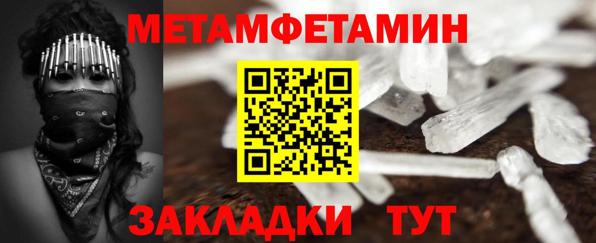 Реутов  МЕТАМФЕТАМИН мет  МЕТАМФЕТАМИН мет  Вход с VPN 