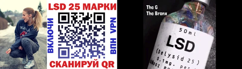 Наркотические марки 1,5мг  Реутов 
