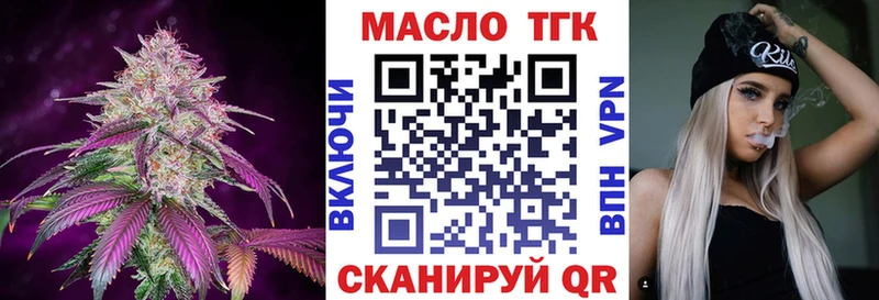 MEGA зеркало цены наркотик Реутов ТГК вейп с тгк