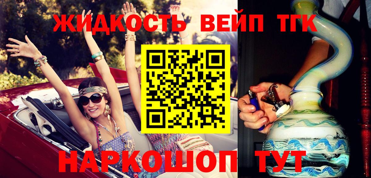 ГАШ  Alpha PVP СОЛЬ кристаллы  МАРИХУАНА  Реутов  Мефедрон   Вход с VPN  ГАШ 