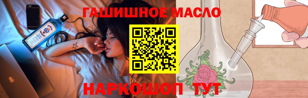 Дистиллят ТГК вейп с тгк Реутов