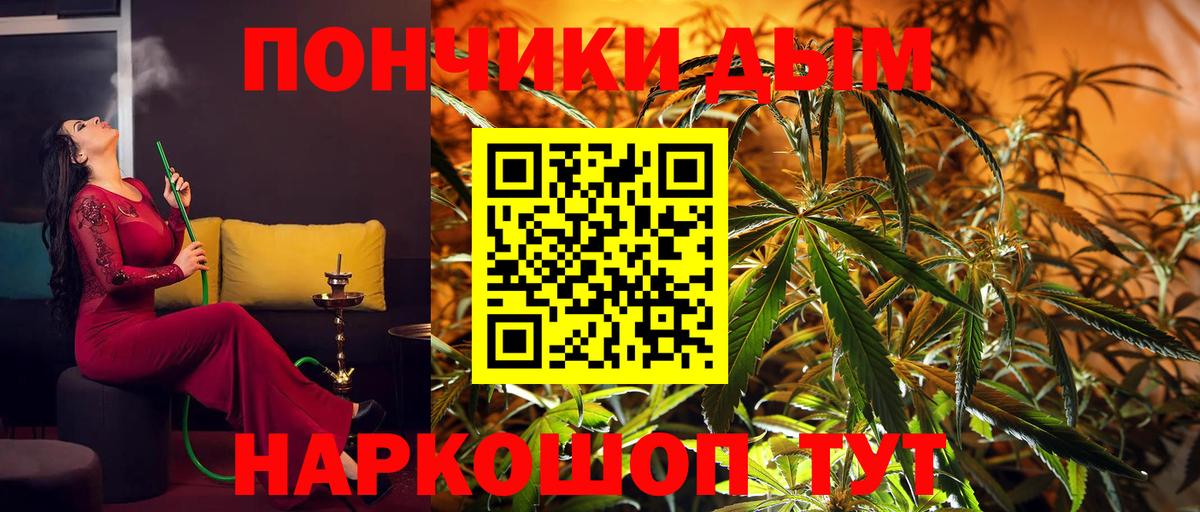 Шишки марихуана ГИДРОПОН  Бошки Шишки тримм  Вход с VPN  Канабис Amnesia  Реутов 